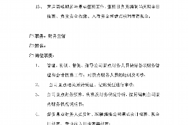 长葛讨债公司成功追回初中同学借款40万成功案例